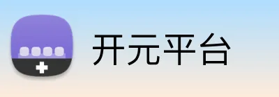开元平台 Logo